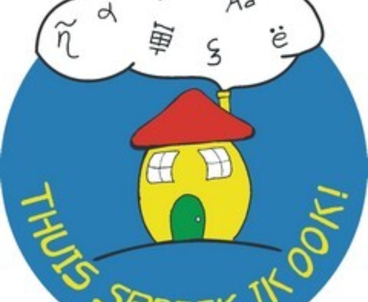 Activiteitenbundel thuis spreek ik ook